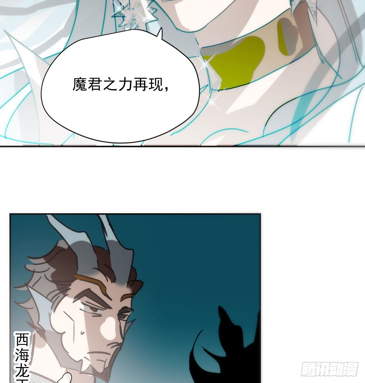 第196话 穿好衣服35