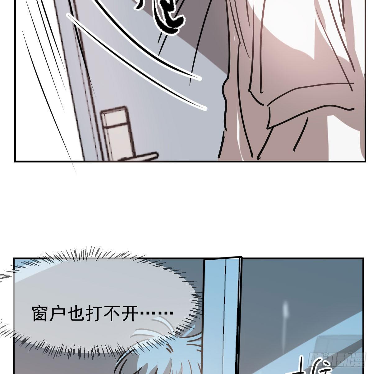 第七十九话 咋回事呀29