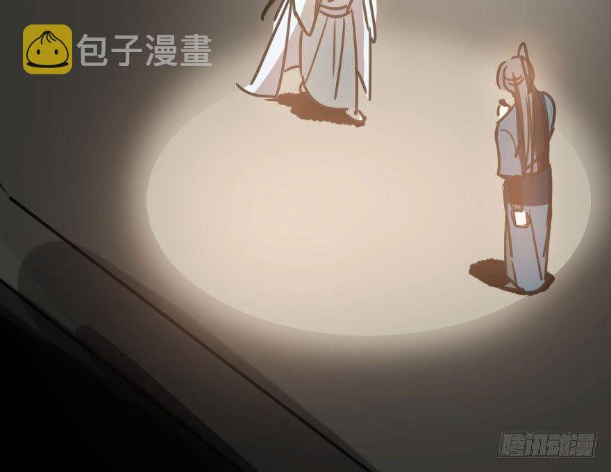 第三十三话 仇人见面53