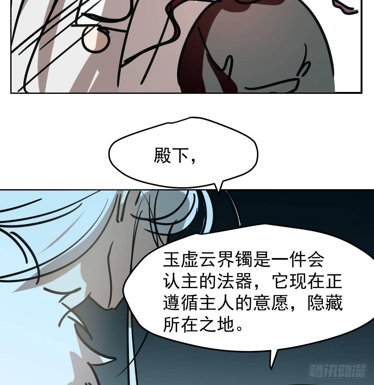 第八十一话 找到线索38
