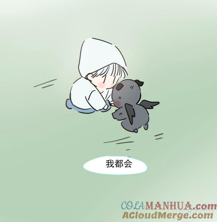 第228话 不会放手33