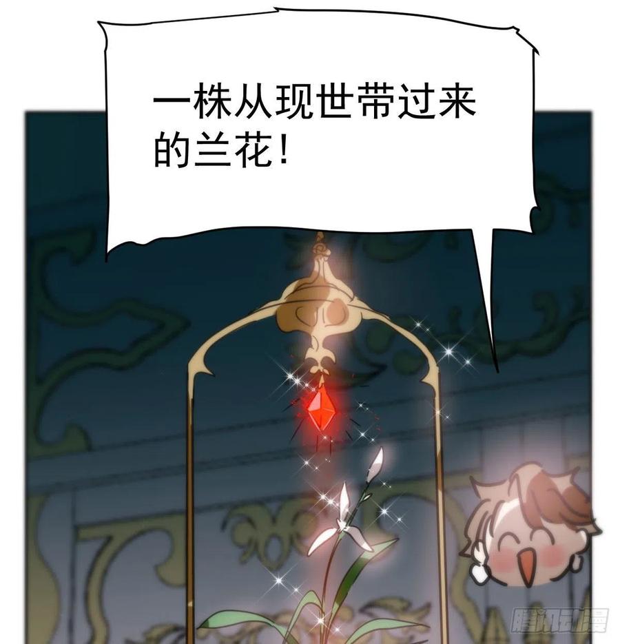 第164话 把我绑住46