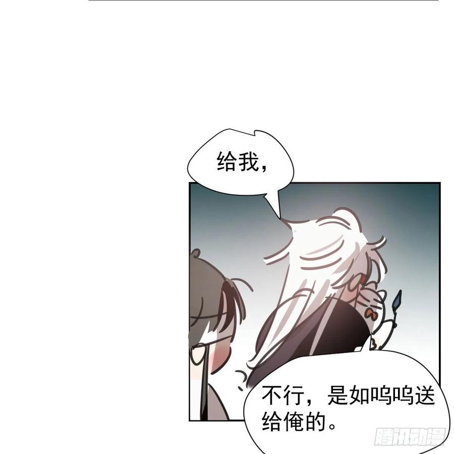 第167话 难以控制26