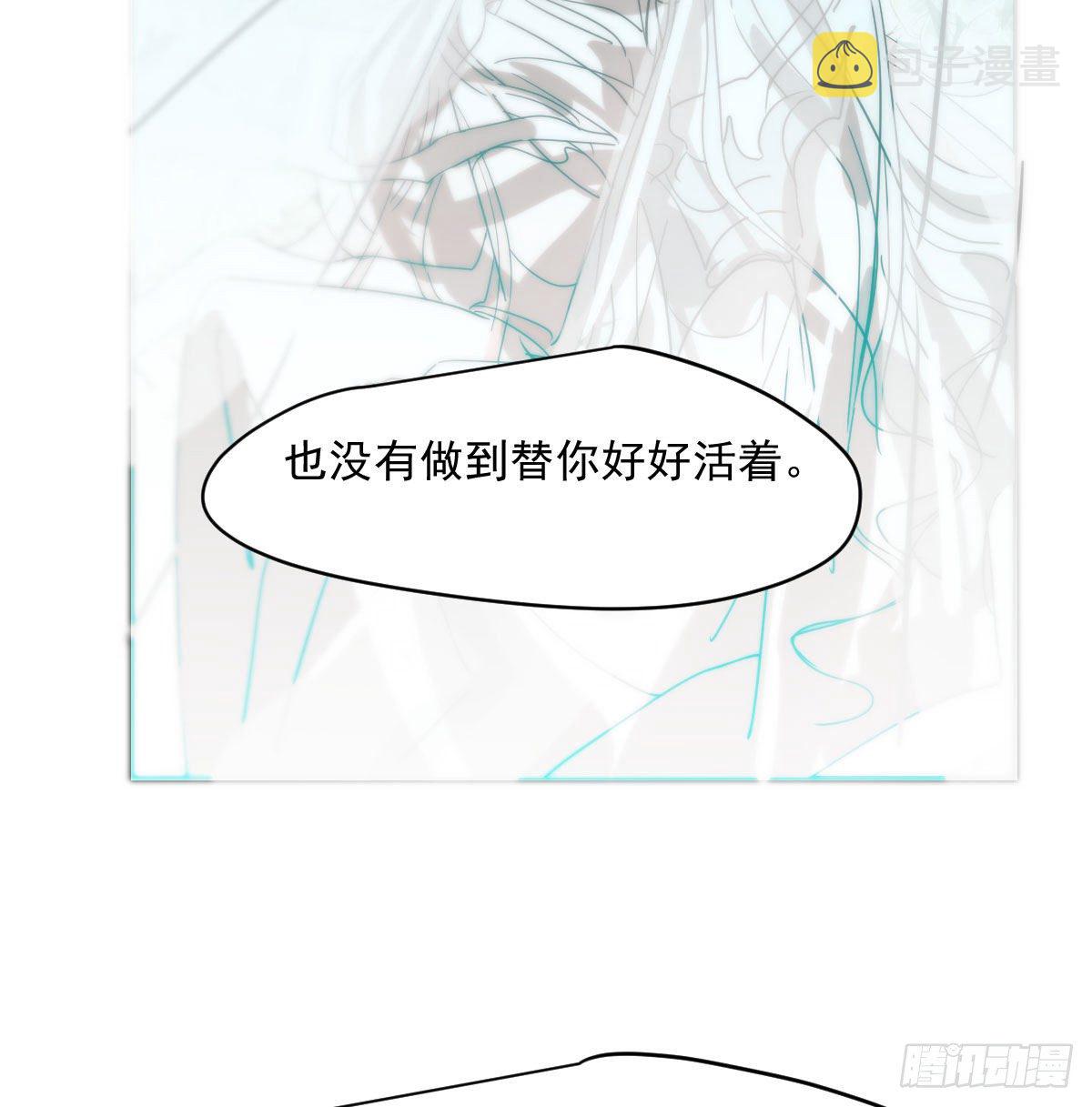 第179话 摸摸敖敖38