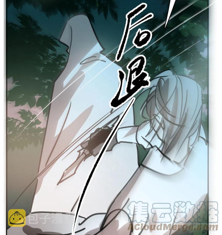第157话 默默守护27
