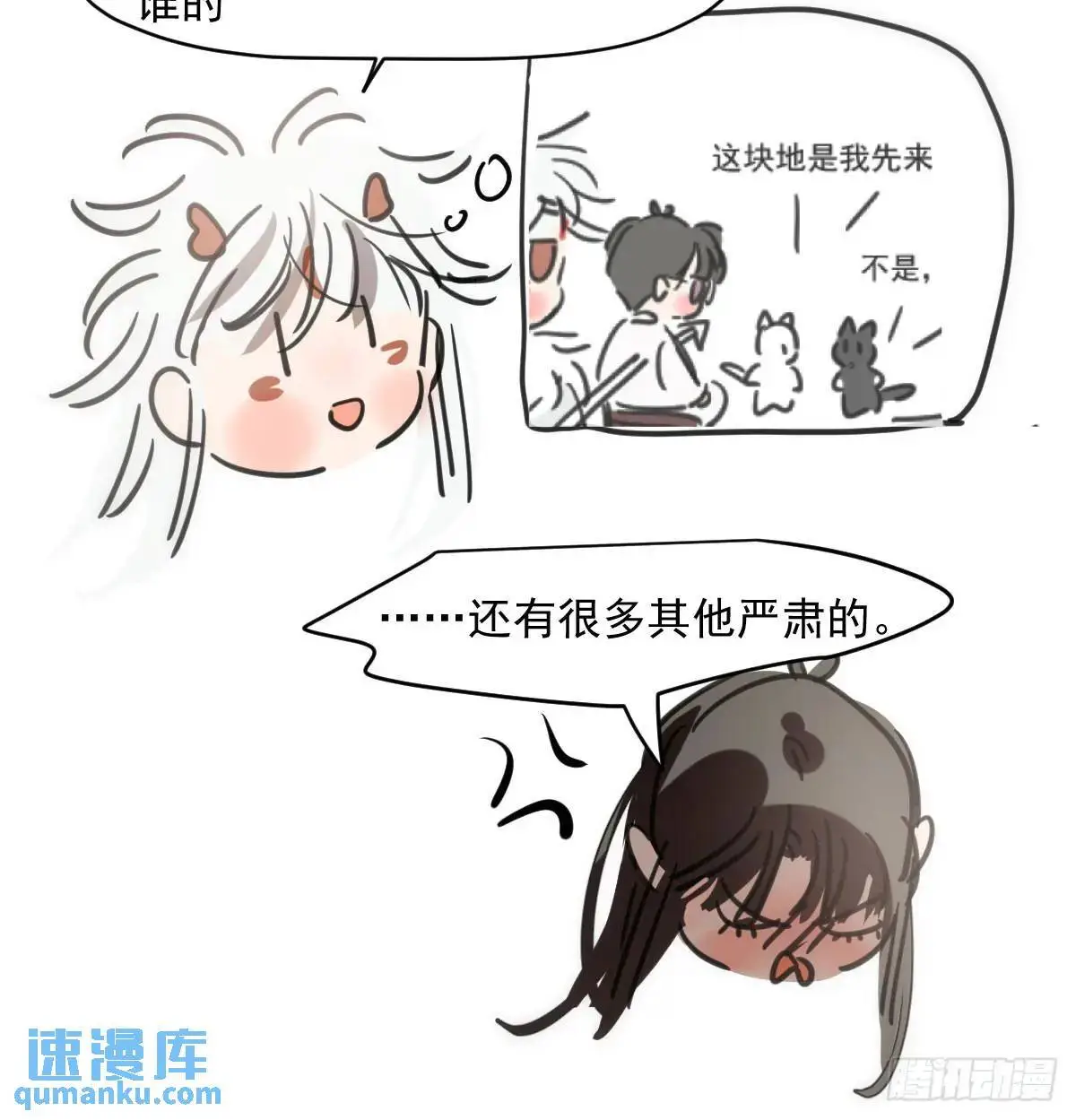 第252话 此时此刻88