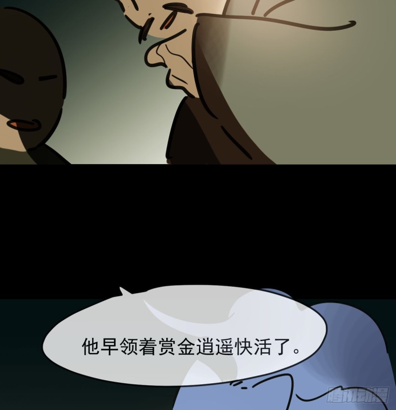第132话 枝落无声41