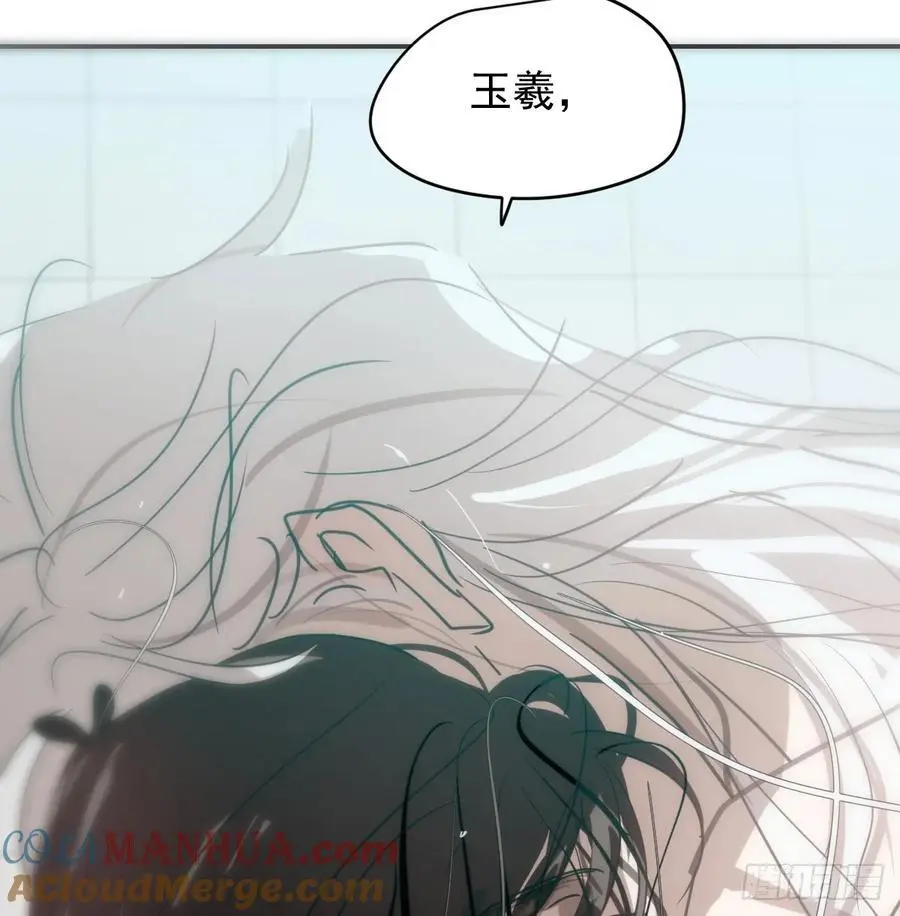 后篇5 隐秘之事（3）28