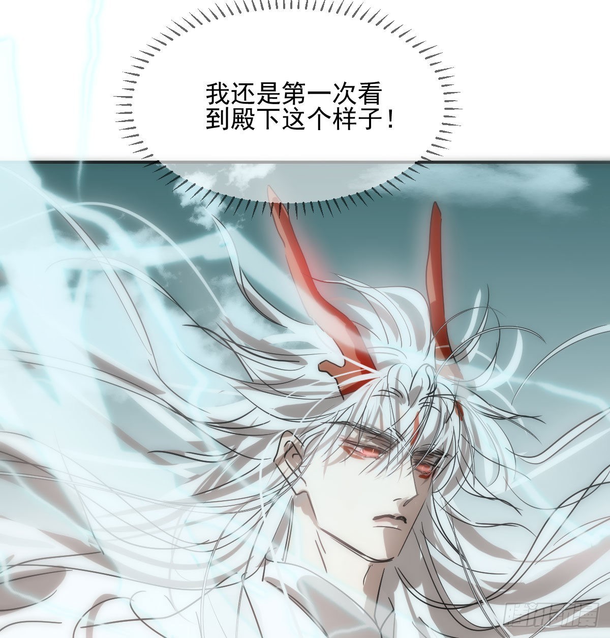第202话 敖故穿衣28