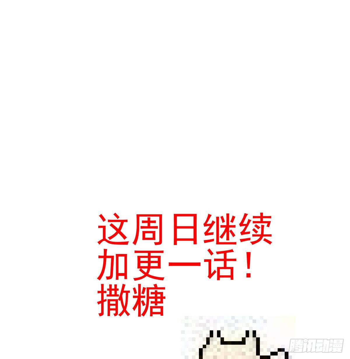 第174话 大闹龙宫80
