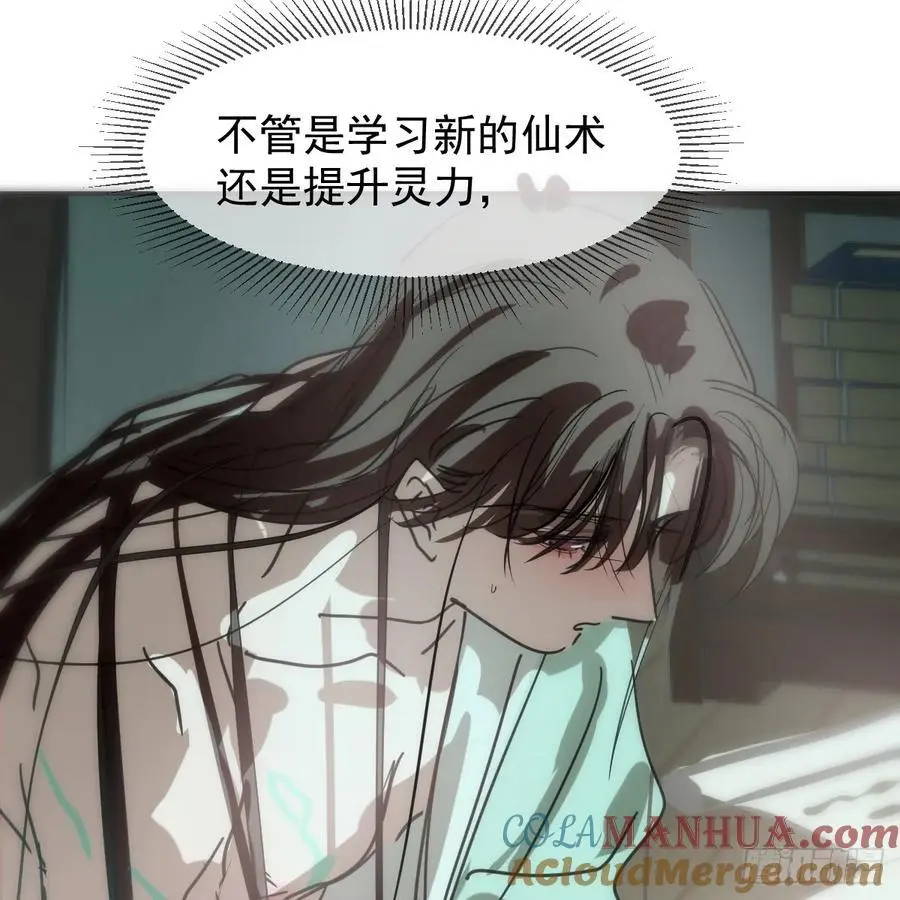 后篇4 隐秘之事（2）15