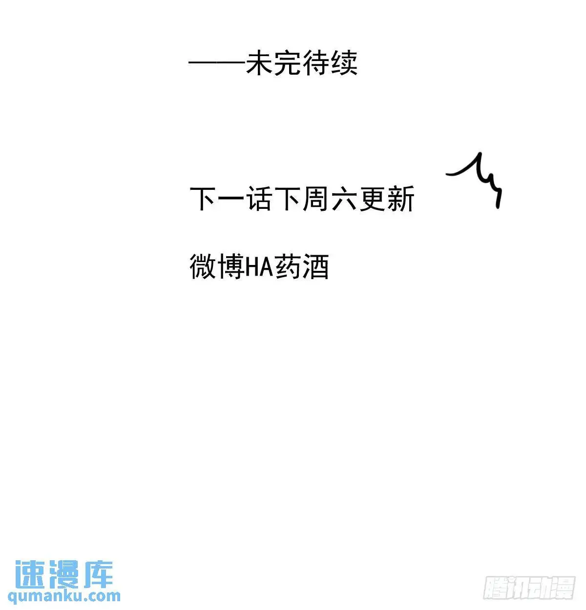 后篇1   了解（1）88