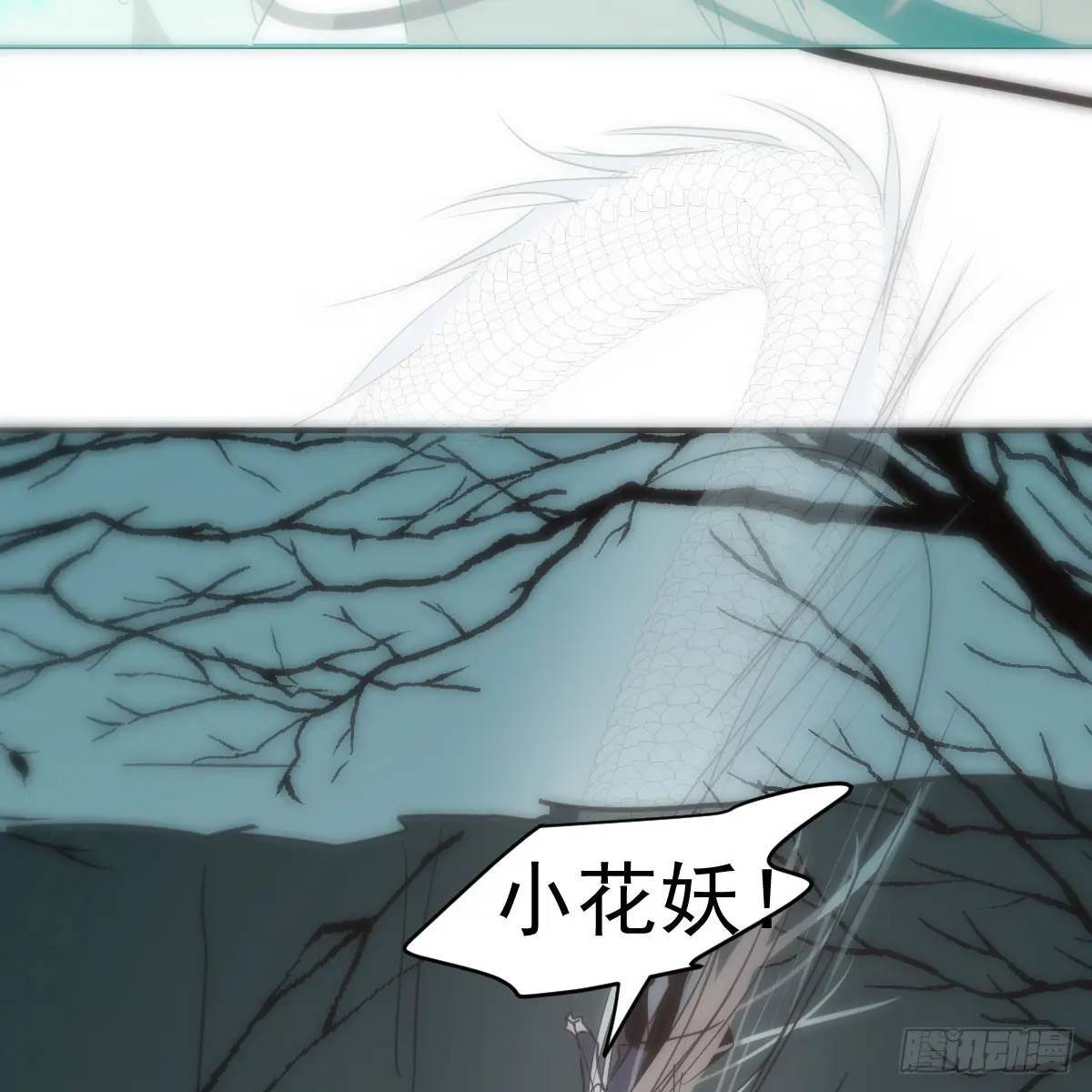番外 小种子流浪记74