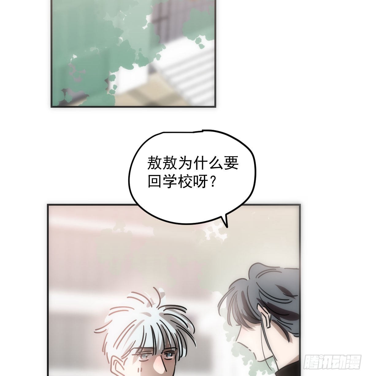 第200话 重回校园5