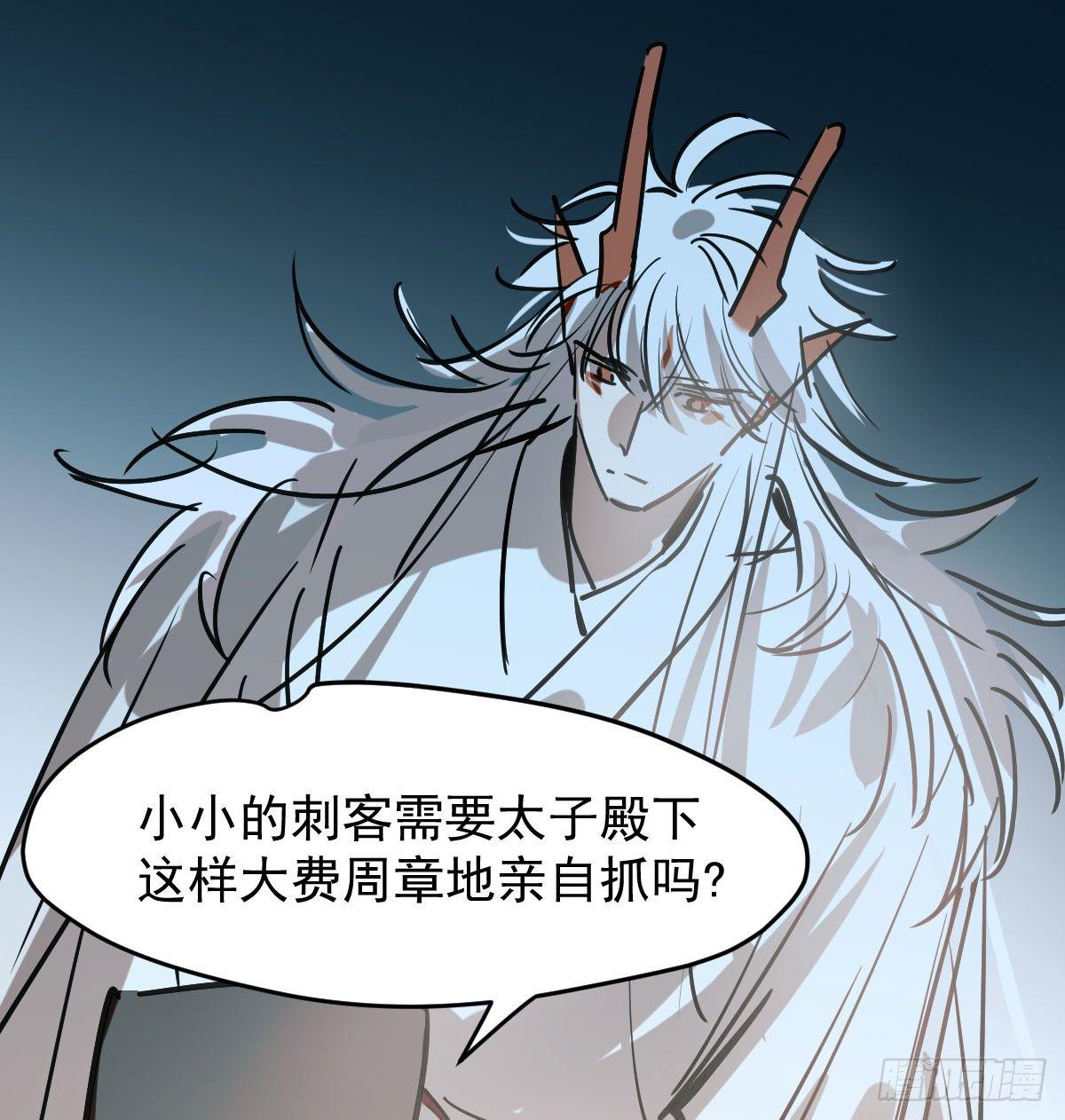 第八十一话 找到线索27