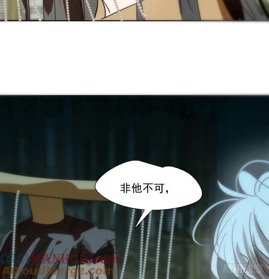 第230话 交缠12
