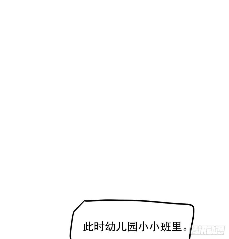 特别篇 气味（一）67