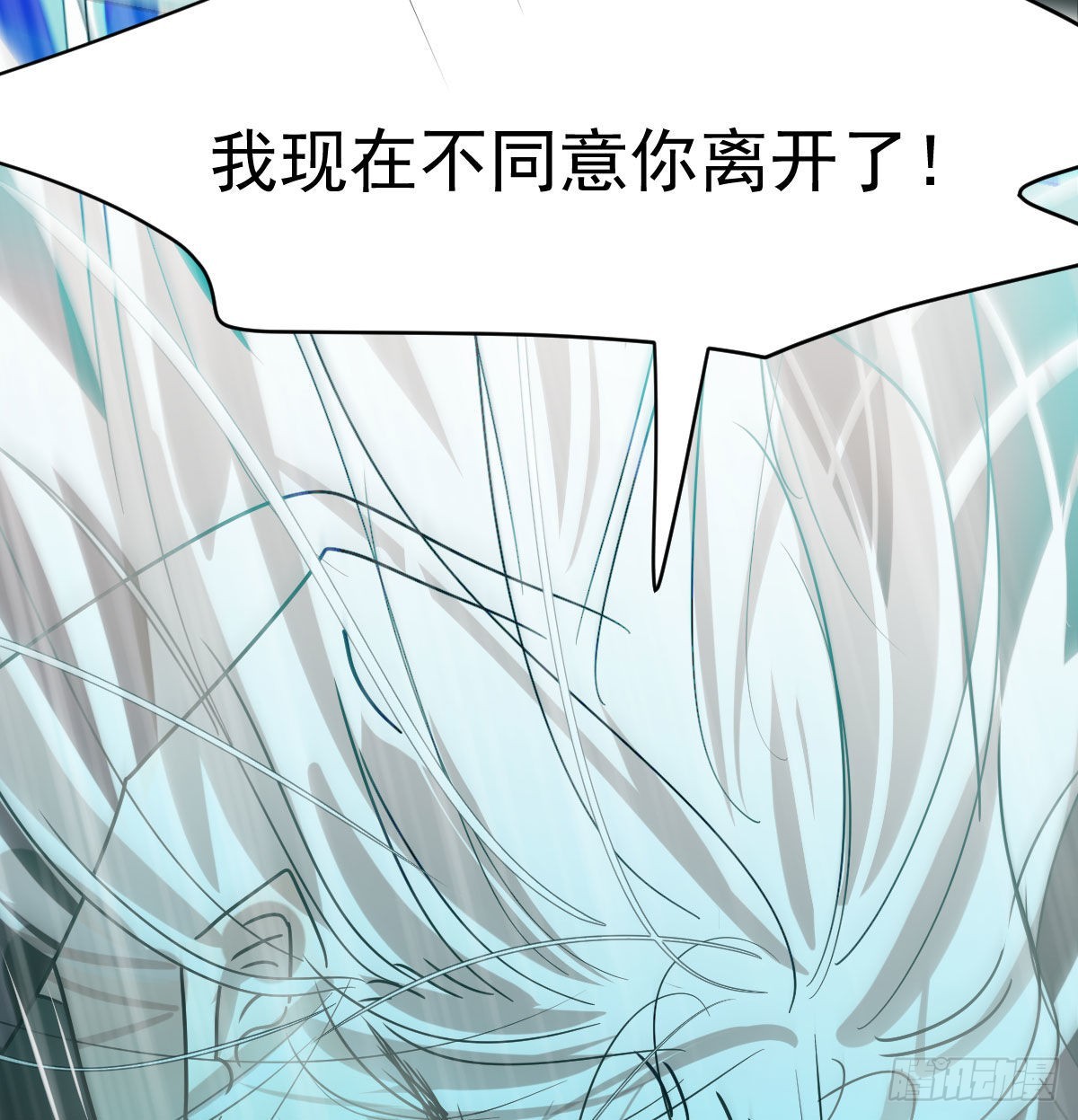 第199话 春回大地19