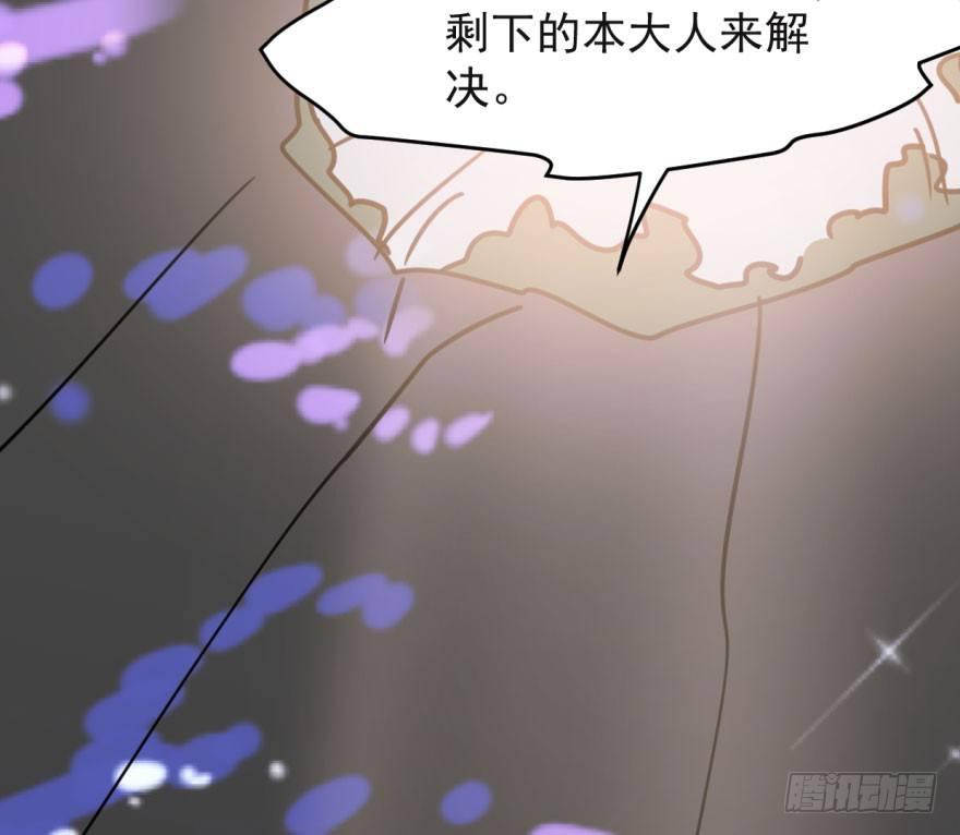 第五十二话 大变活鱼8