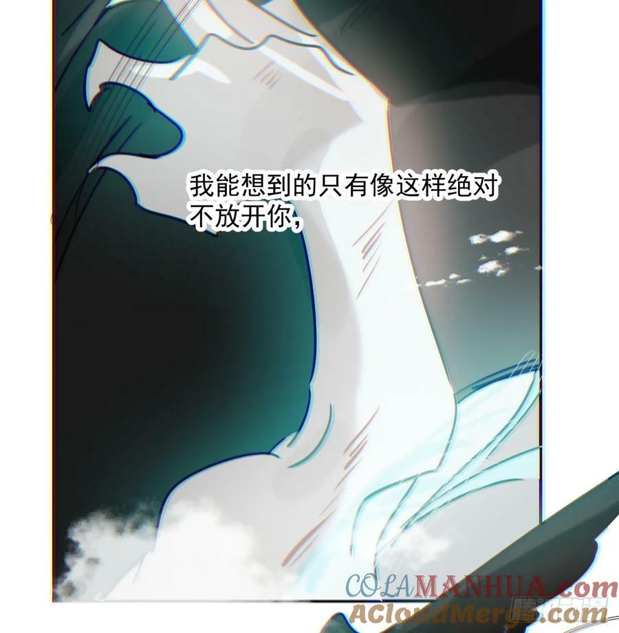 第228话 不会放手24