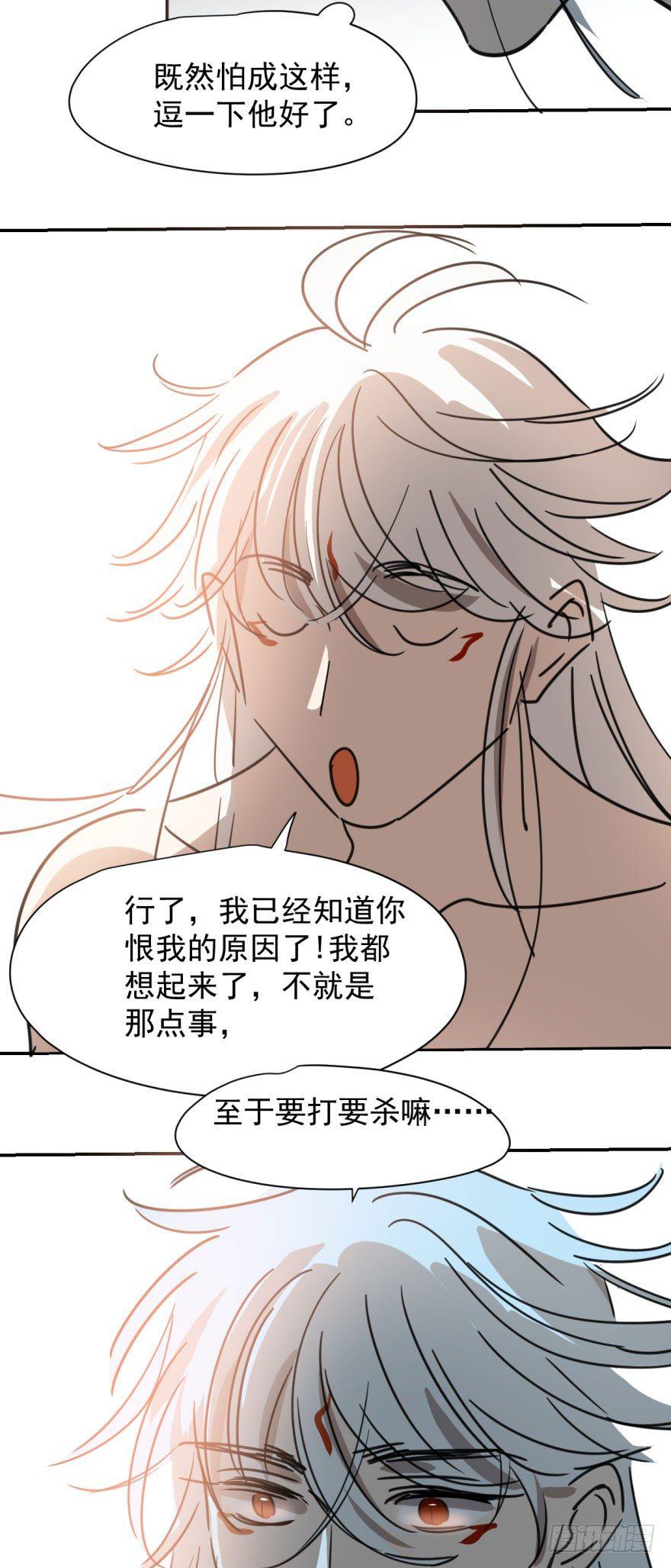 第二十六话 睡了一夜73