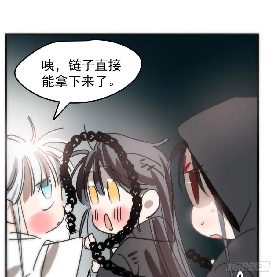 第161话 舔舐伤口44