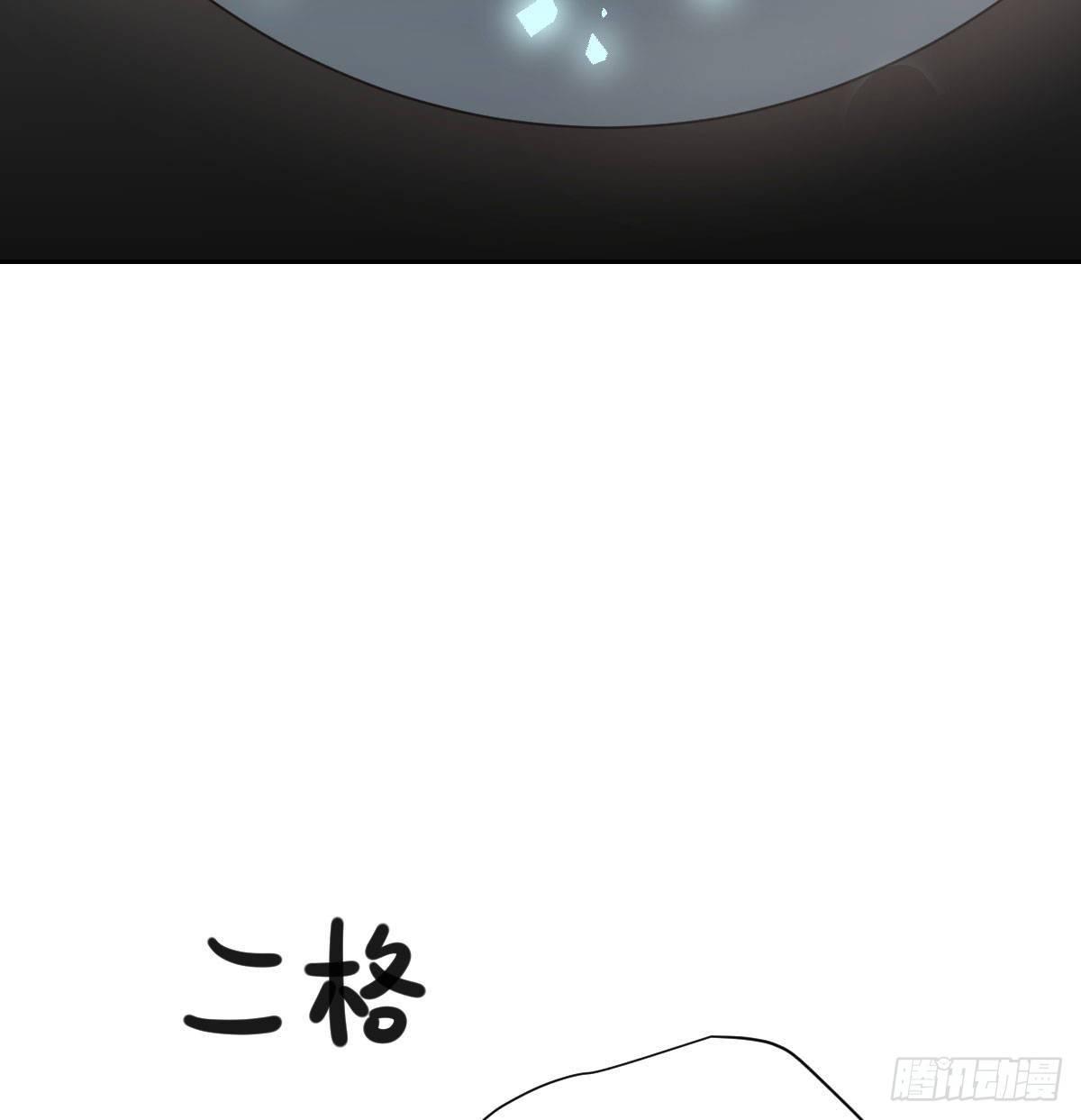 第一百零二话 前世篇（七）66
