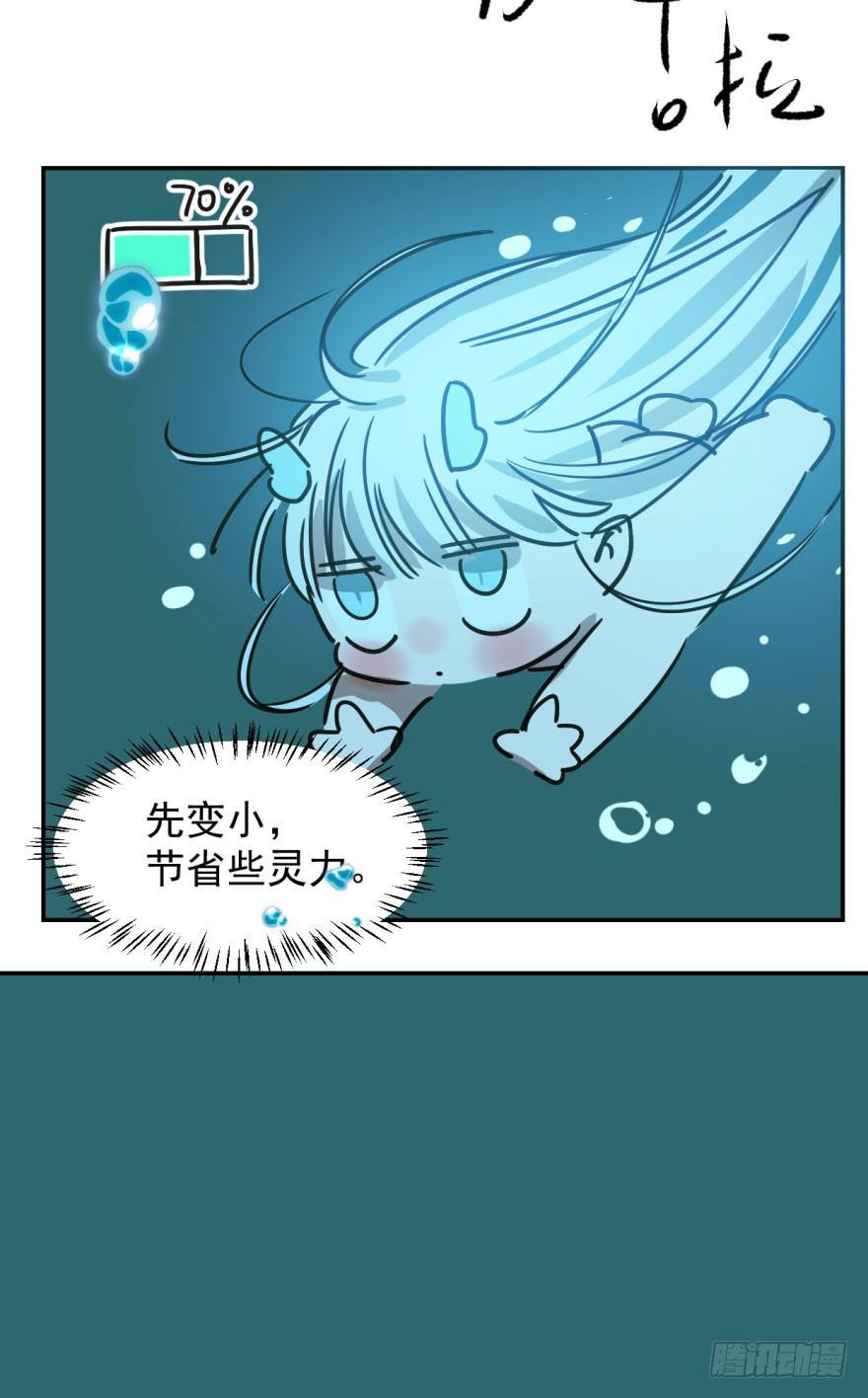 第十九话 意外发现38