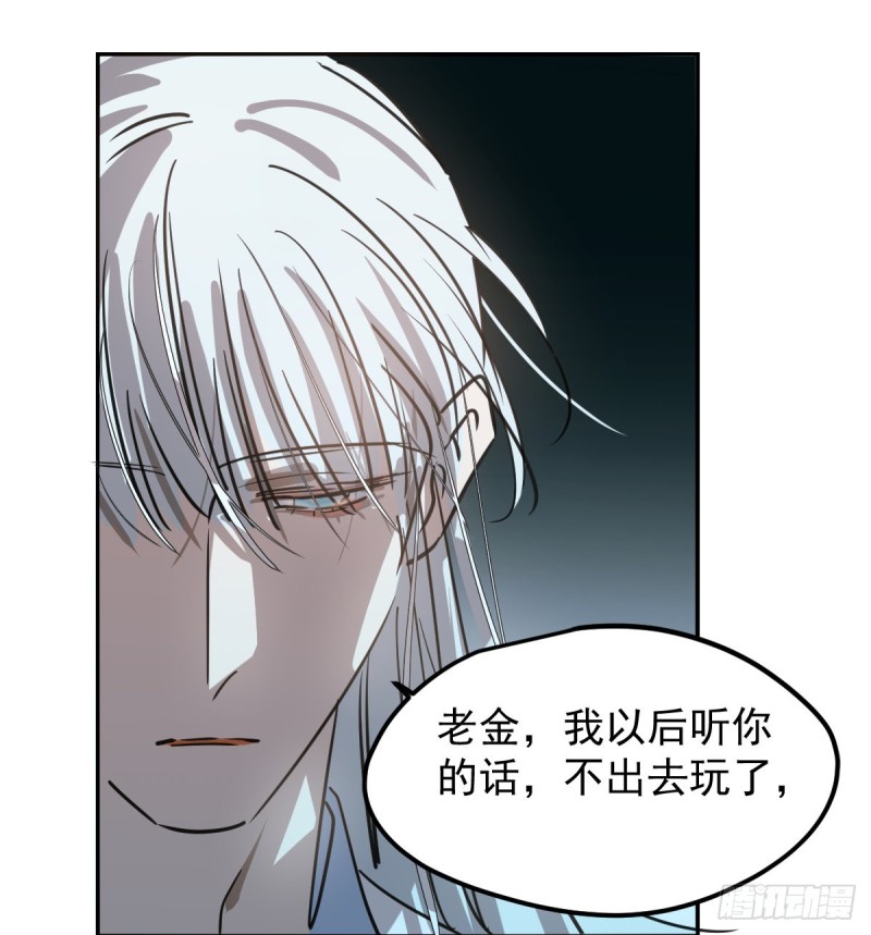 第135话 玄月变身71