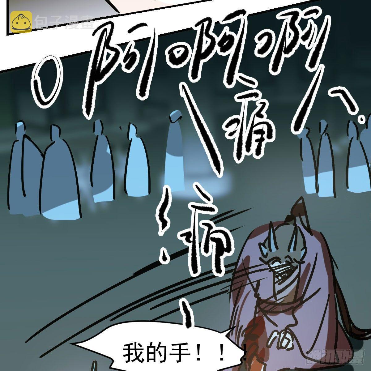第八十九话 敖敖打人56