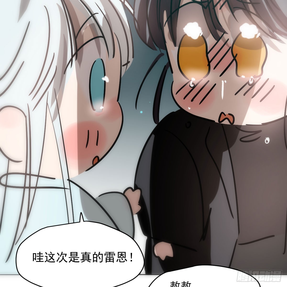 第215话 鸭鸭冲刺42