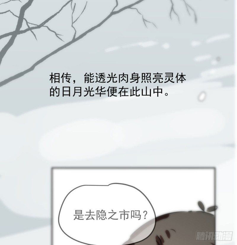 第126话 又长长了38