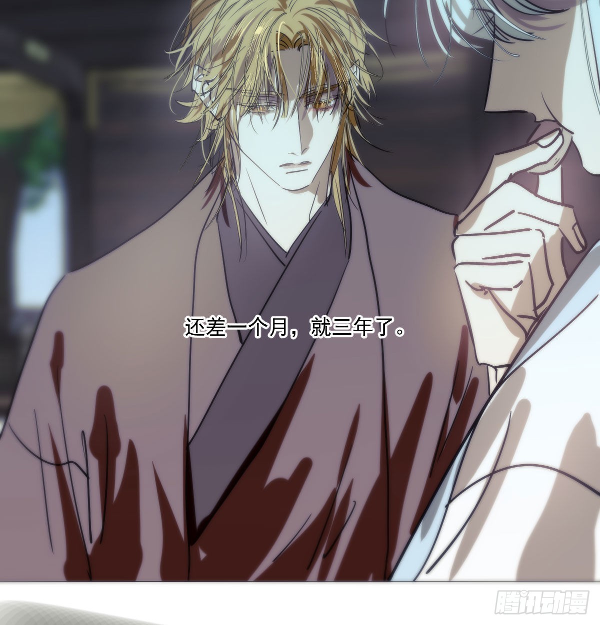 第208话 三年之约9