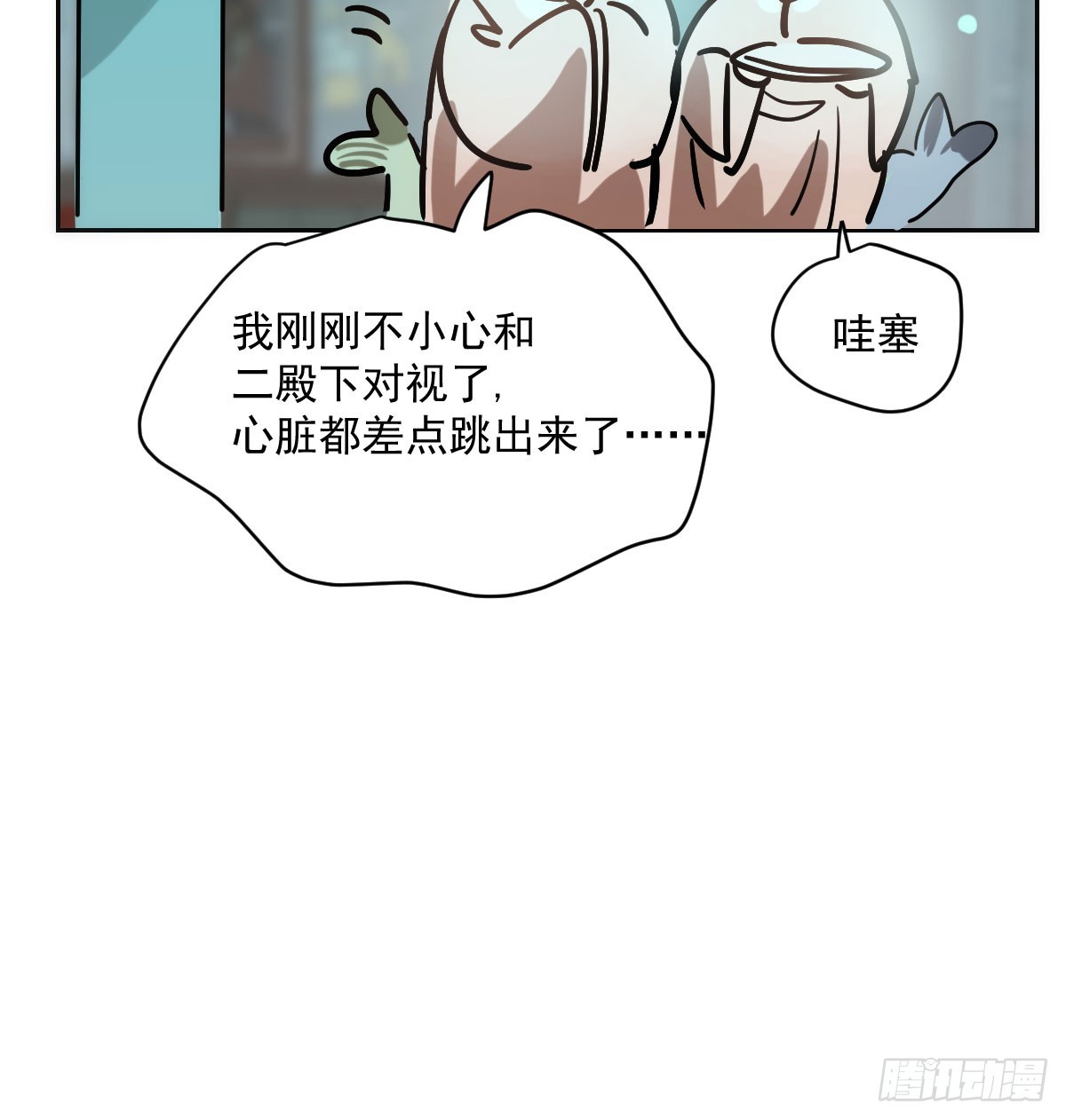第212话 还会再见33