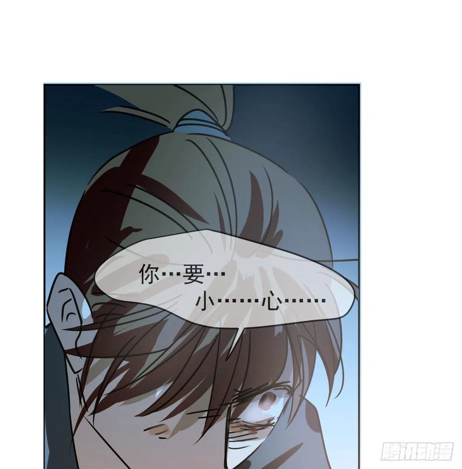 第146话 玄月打人20