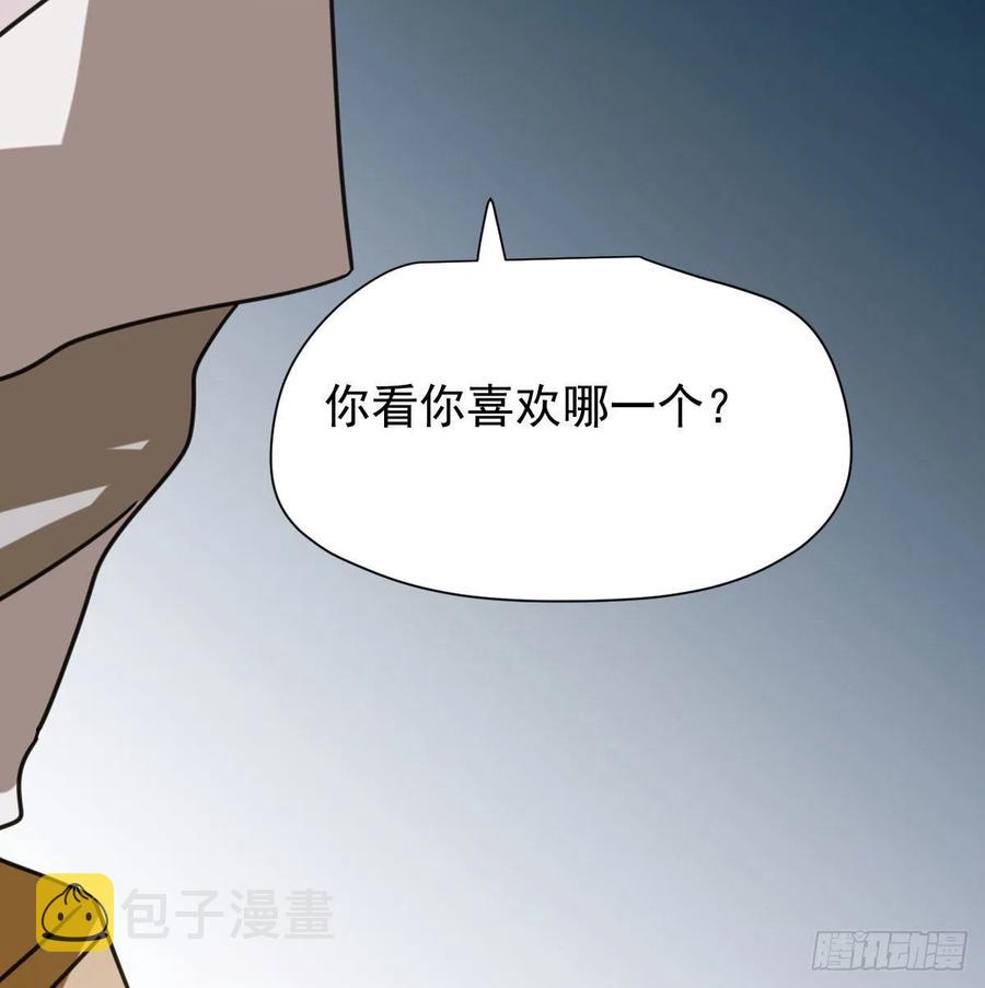 第143话 小萧做梦79