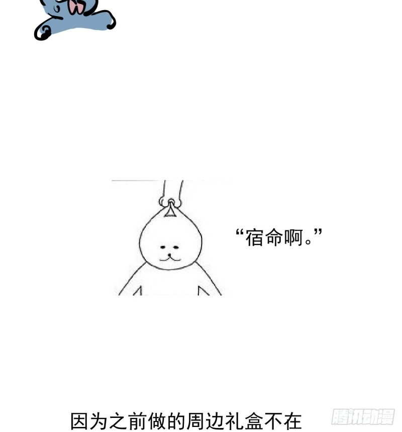第135话 玄月变身77