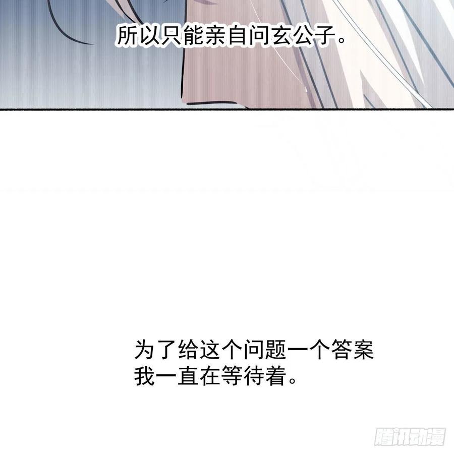 第158话 摘下面具7