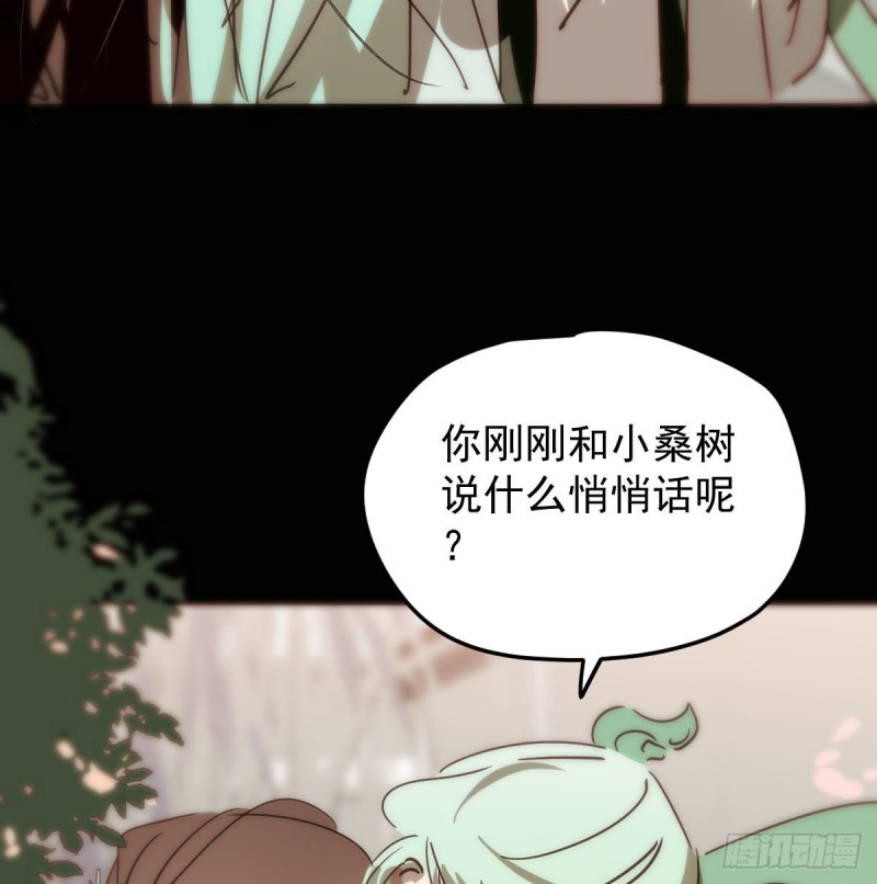 第125话 敖故触诊10