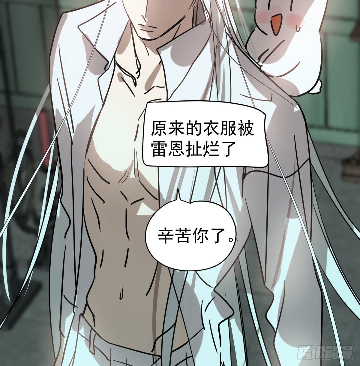 第171话 带你回家21