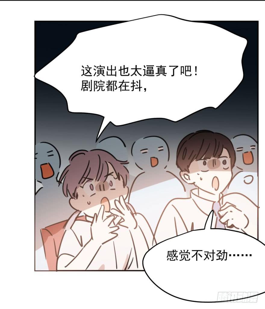 第三十四话 分外眼红41