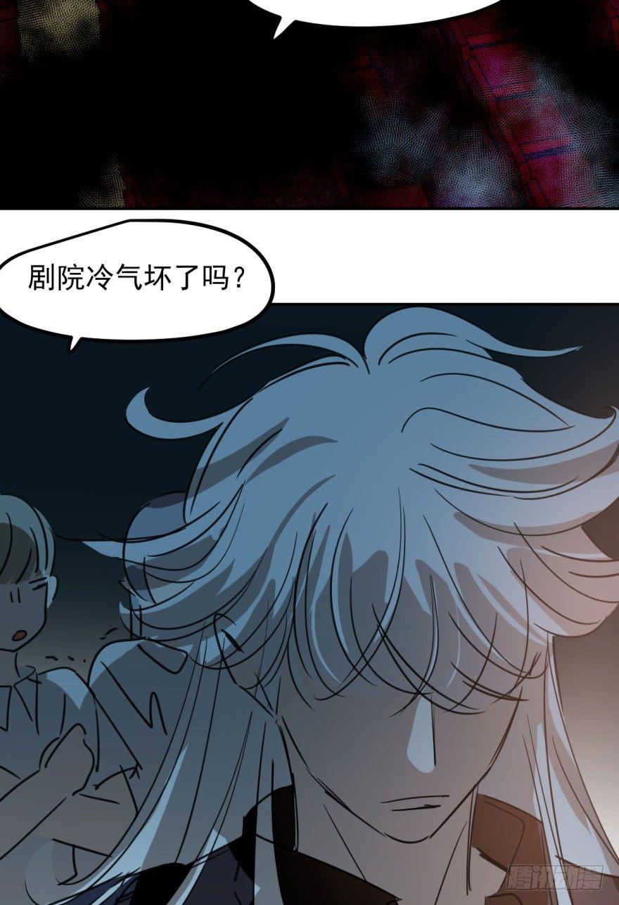 第三十一话 黑龙降世55