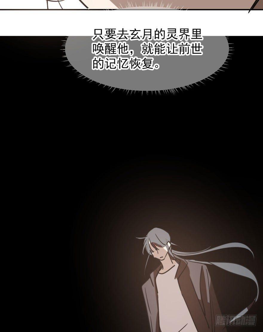 第四十话 怒火攻心19