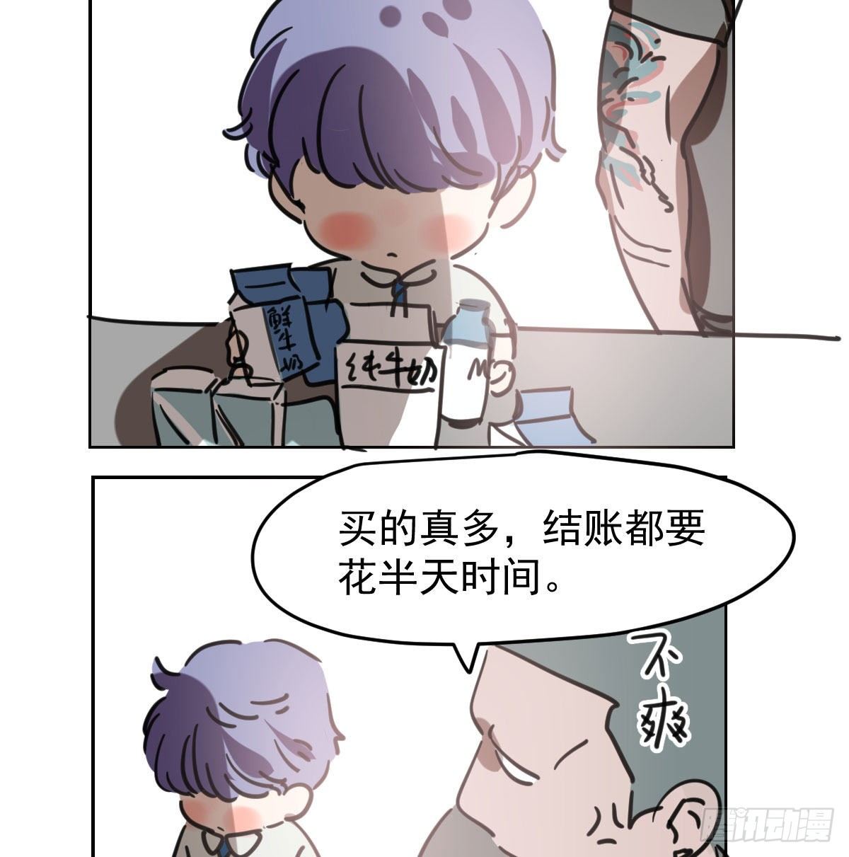 114.5免费 大家在干嘛14