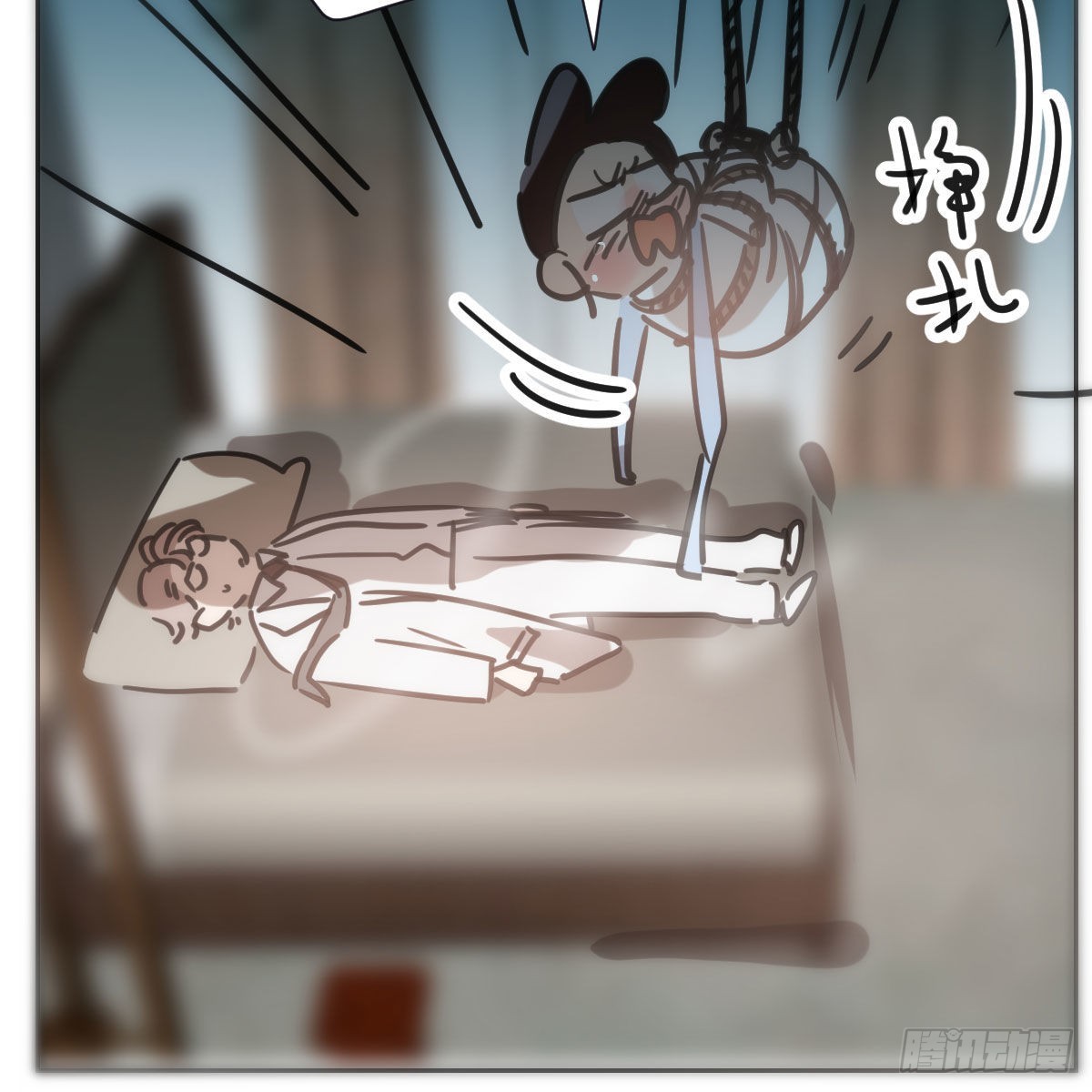 第191话 粪仙娘娘8