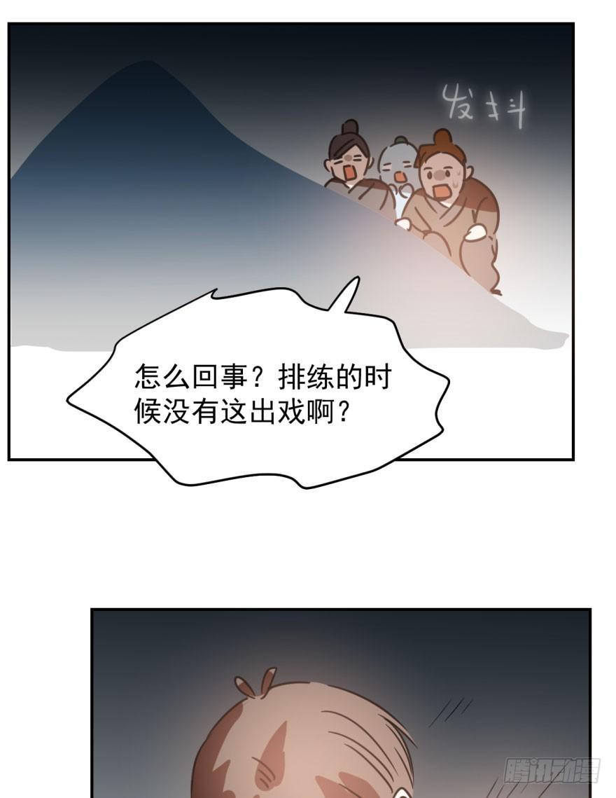 第三十四话 分外眼红42