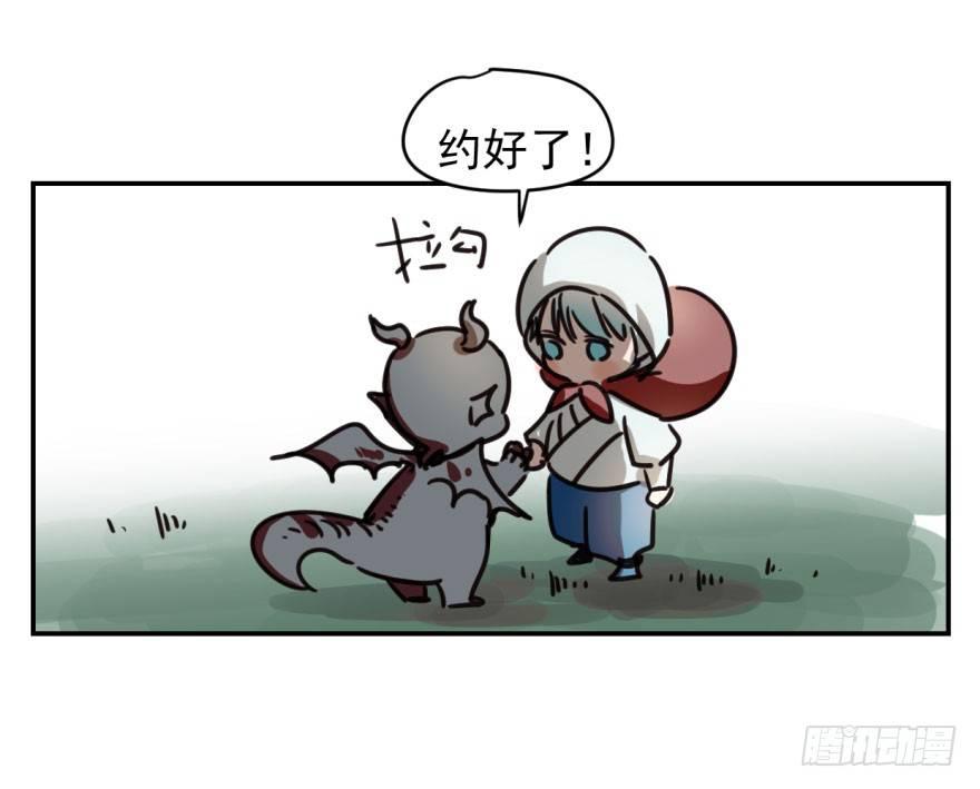 第五话 人面兽心5