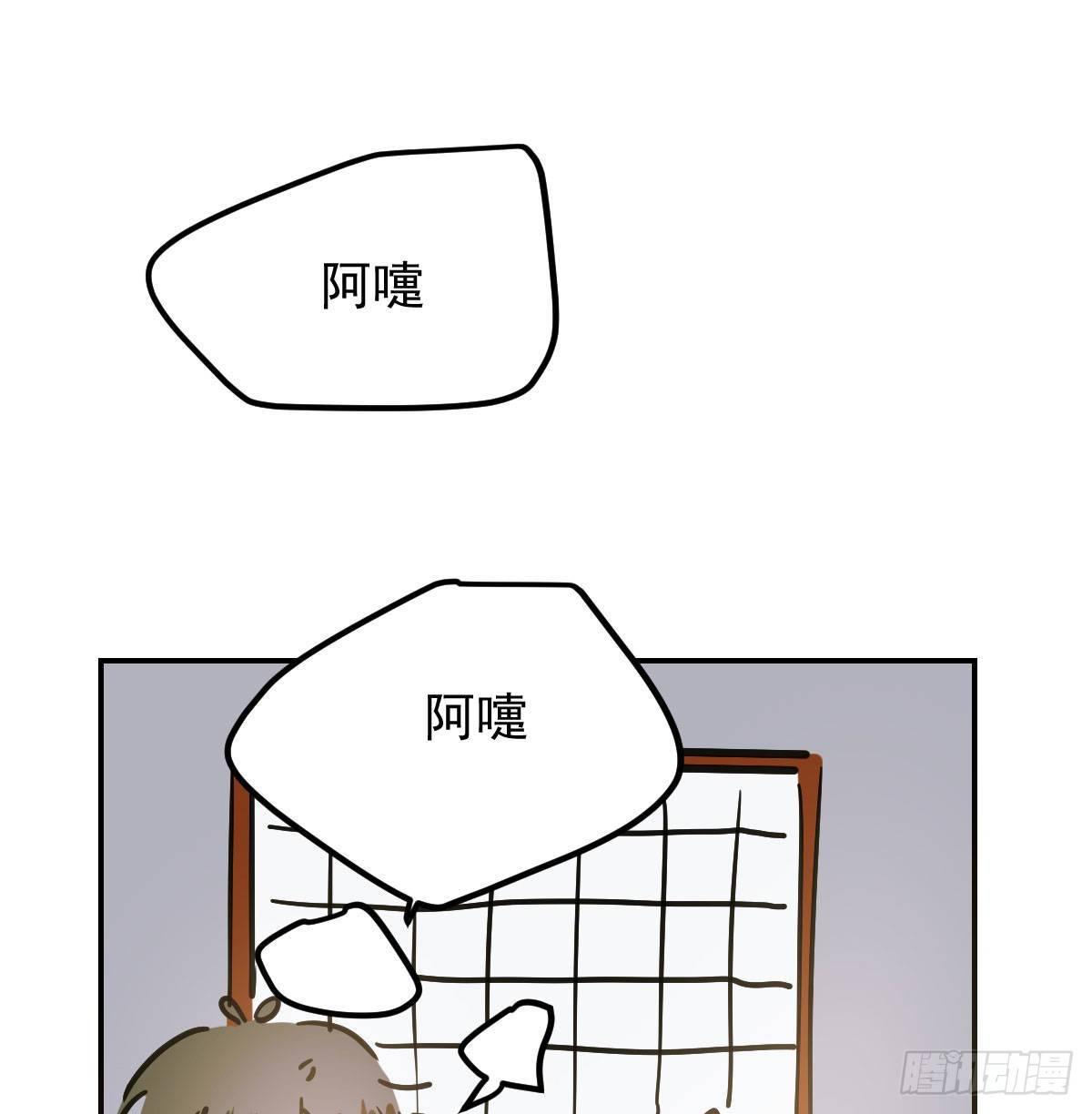 第八十六话 万古朝会38