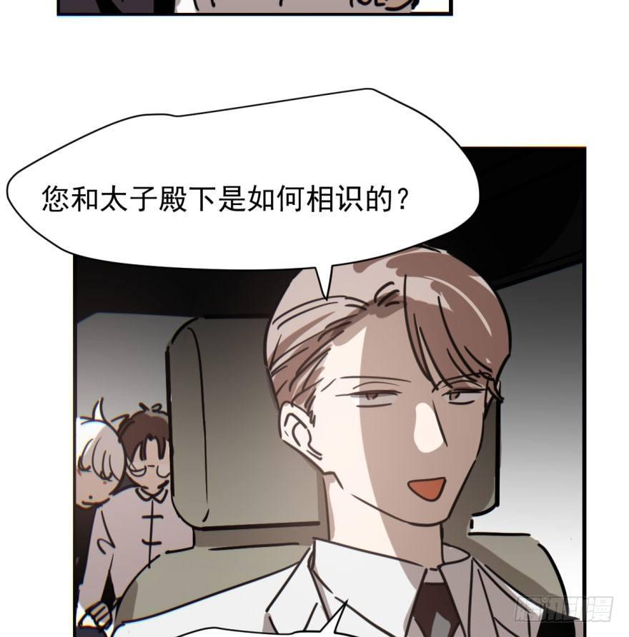 第五十八话 不要皱眉21