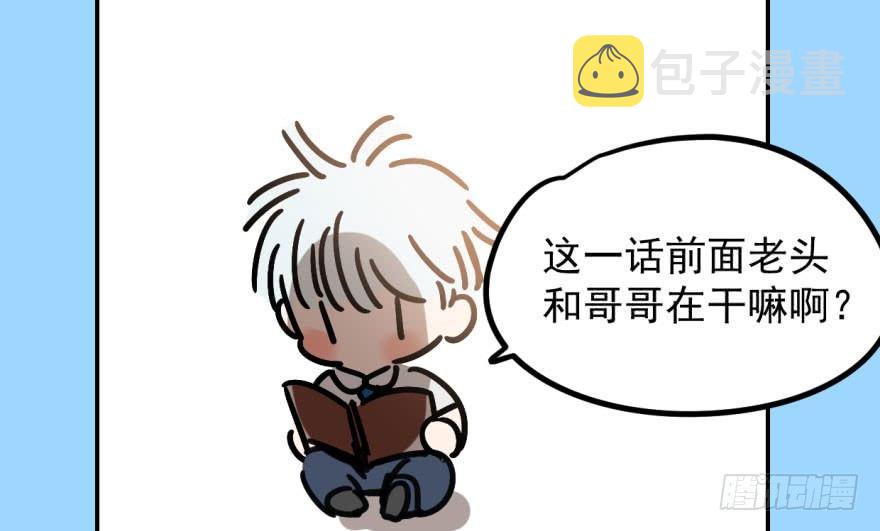第二十二话 梦魇缠绕56